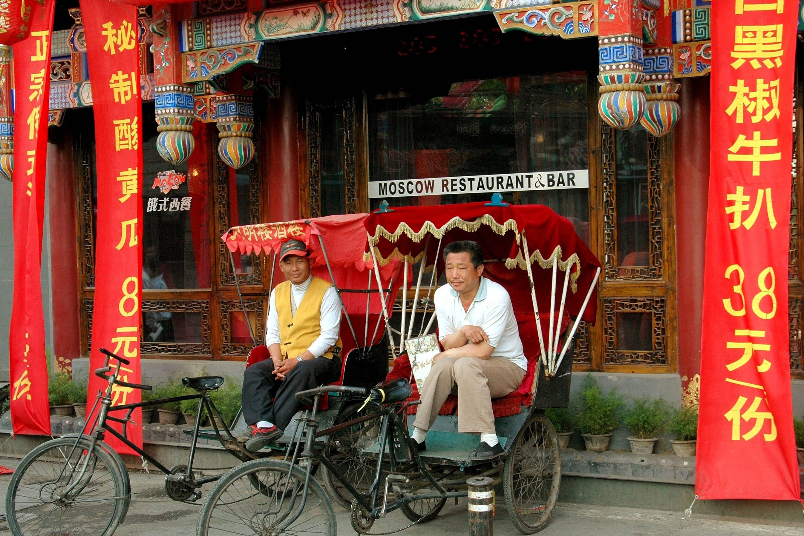 riksja in beijing china